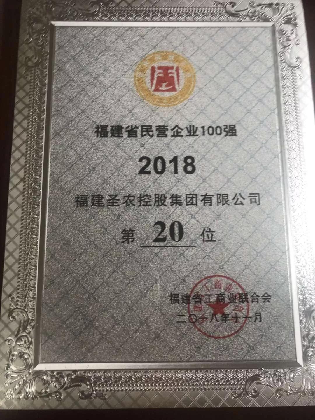 20190211144055 w66.利来(中国区)_来利国际旗舰厅