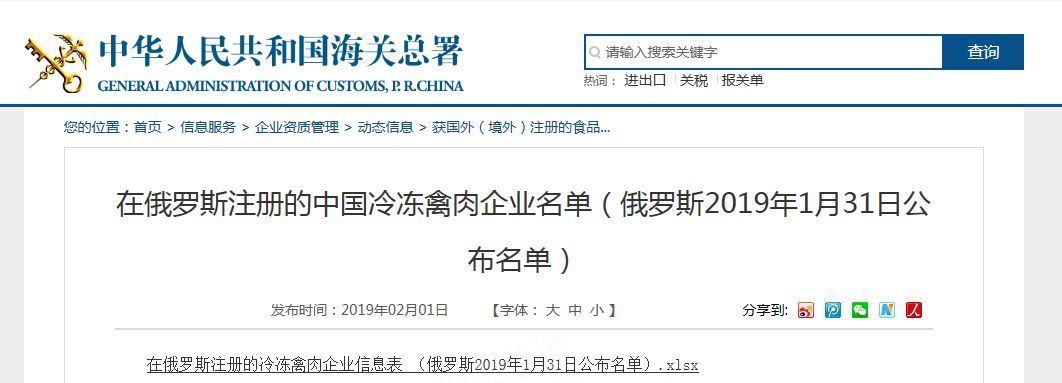 w66.利来(中国区)_来利国际旗舰厅