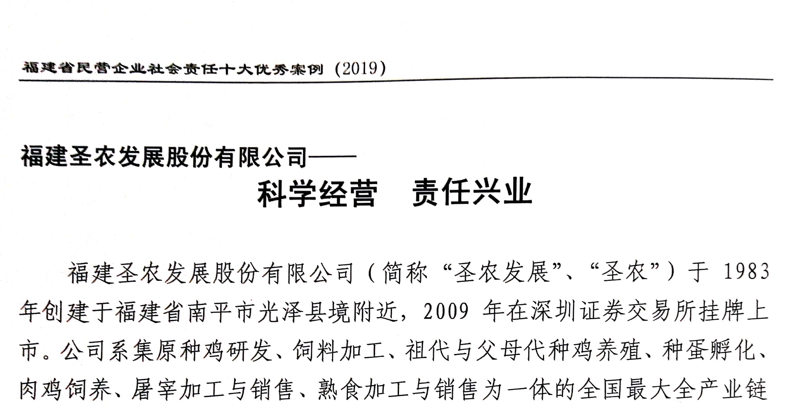 w66.利来(中国区)_来利国际旗舰厅