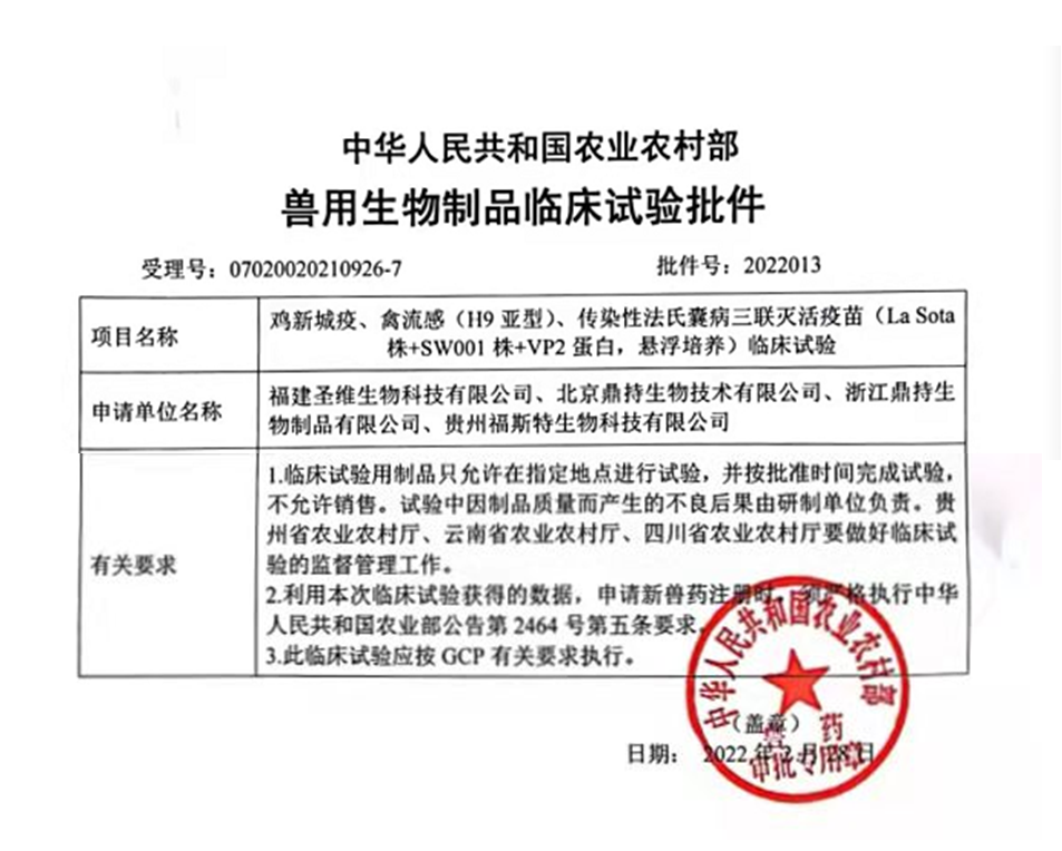 20220322154724 w66.利来(中国区)_来利国际旗舰厅
